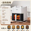 Midea Air Fryer Large Capacity Visual Flip-Free Steam Tender Frying Dual Knob Temperature Control Multifunctional Oil-free Smart Electric Fryer High Power High-Looking Small White Fryer 4.5L Flip-Free KZE45T87