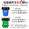 Large garbage bag large commercial thickened black plastic catering kitchen sanitation property hotel 60 extra large 80 extra large 60 80cm 3.5 wire 100 pieces gift 30 bags thickened