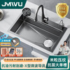 JMWU Xiaomi Grain Embossed Sink Large Single Slot SUS304 Stainless Steel Thickened Taichung Sink Home Kitchen Dish Basin 5.0 Thick Raindance Four-Speed Pullout + Desktop Control + Cup Washer Gun Gray 8045