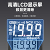 DELIXI ELECTRIC digital multimeter electrician multimeter intelligent anti-burn high-precision multimeter digital display household multifunctional ammeter