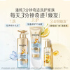 Pantene 3 Minute Miracle Oil Removal Shampoo Freesia Refreshing Edition Fluffy and Smooth Repair 300g + Conditioner 180ml
