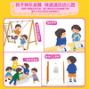 Kindergarten life experience picture book in 10 volumes. Picture book recommended for children aged 3-6 years old. Kindergarten recommended children's story book I Love Kindergarten. Essential reading picture book for kindergarten. 4-year-old and 5-year-old small class and middle class entering kindergarten. Preparation for early childhood education and enlightenment. Essential New Year gift book.