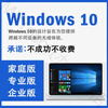 Windows11 professional version activation code win11 home Chinese version activation key enterprise version win7 ultimate version 24 hours automatic delivery win10/11 professional version unlimited reinstallation