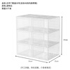 Magnetic Acrylic Transparent Shoe Box Plastic Storage Box Storage Cabinet Internet Celebrity Shoe Wall Plastic Shoe Cabinet Shoe Storage Upgraded Thickened Transparent White 6 Pieces Side Opening Magnetic Suction (can hold sizes 46 and below)