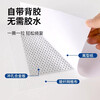 Shouli metal wall patching wall wall hole ceiling gypsum board hole crack repair subsidy 10*10CM