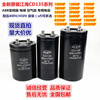 400V6800UF new Jianghai capacitor CD135 4700UF 3300UF 2200UF inverter 8200UF 400V