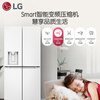 LG506L large-capacity household ultra-thin embedded automatic ice-making machine refrigerator with four-door cross-section, constant temperature and freshness, air-cooled and frost-free F544MEH62D New product of the year, four-door cross-section ice-making refrigerator