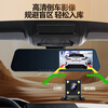 Mondorf driving recorder HD front and rear dual recording streaming media rearview mirror wire-free reversing image camera monitoring 4.5-inch single recording flagship model + parking monitoring + 32G memory card