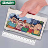 Yunluo trendy canvas wallet and pencil case New Year coin bag spoof bank note key fashion cosmetic bag (pencil bag) bank souvenir