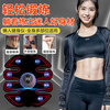 Meikejie abdominal muscle patch smart abdominal fitness instrument for lazy people to train abdominal muscles quickly home fitness equipment black technology exercise artifact super value-full body exercise remote control abdominal muscle patch + arm patch 2 sets
