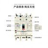 Mitsubishi molded case circuit breaker 3P 250A 200A150A125A 250A switch 150A 3P