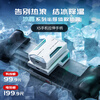 GAMESIR Ice Crystal X5 series dedicated radiator semiconductor radiator wired version suitable for X5 Lite/X5S series