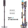 Suitable for Dyson G5 Fluffy Detect absolute vacuum cleaner storage bracket hanger storage G5 series universal storage rack, holds 9 heads, super stable cable hiding