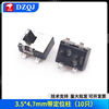 3.5*4.7mm patch four-pin micro reset detection button turtle type limit switch 3.5*4.7mm with positioning post (10 pieces)