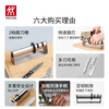 ZWILLING whetstone sharpener household double-edged double-sided double-section fixed-angle positioning sharpener kitchen utensils and kitchen supplies