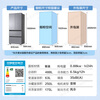 Haier Xiaohonghua 2.0 594MM ultra-thin refrigerator 488 liters air-cooled frost-free first-class energy efficiency French four-door double-door multi-door inverter household large-capacity refrigerator 488 liters | 594mm ultra-thin body | sterilization rate 99.99%