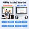 Xiaominike conference tablet touch screen all-in-one machine multimedia teaching touch screen computer electronic whiteboard 100-inch large-screen monitor office screen display movable TV 110-inch mobile cart + page turning pen / 30-40 people dual system top with i7/256 + camera