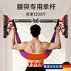REXL German waist protruding horizontal bar indoor home pull-up without punching fitness boom wall door frame single bar horizontal bar 95-140CM + traction belt ring style
