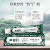 Liangmianzhen (LMZ) Four Flavor Needle Fire Toothpaste Herbal Extract Freshens Breath Reduces Dental Plaque and Relieves Oral Problems 120g*4 Sticks