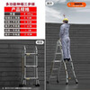 Fengzan Herringbone Ladder Telescopic Ladder Multifunctional Household Straight Ladder Engineering Little Giant Ladder Aluminum Alloy Climbing Folding Portable Thickened Multifunctional Three-Step Ladder