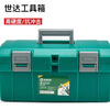 Shida Plastic Multifunctional Aluminum Alloy Tool Box Single and Double Layer Portable Home Maintenance and Installation Storage Box 95166/ Three-Tip Bucket Plastic Tool Box 17 Inch