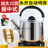 Practice open fire kettle 316 extra thick stainless steel whistle boiling kettle gas gas induction cooker tea kettle for home use extra thick new style (with food grade stainless steel seal) whistle kettle 1ml 2L small (more suitable for use as a small teapot)
