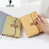 PLOVER wallet niche design 2025 new internet celebrity small fresh soft leather folding coin purse Korean women's wallet short blue