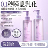 Fan Yongchen Perilla Cleansing Oil is gentle and non-irritating, deep cleansing eyes, lips and face three-in-one makeup remover for women. The second item is half price. Perilla Gentle Cleansing Oil*2