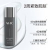 AHC Men's Multi-effect Specialized Lotion 50ml*2 Skin Care Products Oil Control Cleanser New Year's Day Gift for Boyfriend