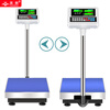 Yingheng electronic scale commercial kilogram scale high-precision weighing platform scale industrial scale commercial electronic scale precision counting scale scale rechargeable range 75kg accuracy 1g