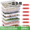 Dragon Cave Dumpling Box Frozen Dumplings Kitchen Multi-function Refrigerator Fresh-keeping Storage Box Multi-layer Household Frozen Dumplings Wonton Tray Nordic Powder + Food Grade PP5 Material + Increased Size Crazy Grab Special Offer 3 Layers 1 Cover Only Lose i