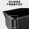 Gulihuang turnover box industrial product storage box plastic logistics box storage box finishing box large 705*445*225mm without cover