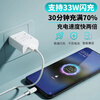 Vivo special original vivox60 charger 33W fast charging x60Pro mobile phone charging head 55W watt x60t flash charging cable 33WX60/X60pro special flash charging head + 1 meter flash