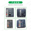 Schneider molded case circuit breaker series 630b/800/1000/1250/1600A/N/H/L 3P/4P NS1600N 1600A manual operation x 3P
