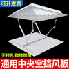 Qinkai central air conditioning square air outlet windshield ceiling windshield ceiling machine anti-direct blowing wind guide fabric thickened plastic steel type ceiling 30*20