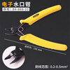 Stanley (STANLEY) electronic water mouth pliers, industrial-grade partial mouth pliers, diagonal nose pliers, electrician's pliers, labor-saving wire cutting pliers, 6 inches 84-867-22
