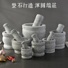 Grain harvesting natural stone garlic masher stone mortar mashing jar grinder household garlic mortar peeling garlic garlic press garlic paste sesame ash medium stone mortar with lid