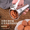 Zwilling German DOUBLEDELI walnut clip household opener shell cracker nut peeling tool clamp hazelnut shell pliers 1 small titanium alloy nut clip