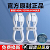Suitable for Huawei Xiaomi OPPOvivo charger super fast charging cable type-c data cable charging (1 meter 6A ordinary data cable 1 piece.