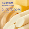Zhai Sheep Deep Sea Pollution-free 75% Cod Sausage Baby Children's Breakfast Snack Prebiotic Corn Flavor Sausage 800g