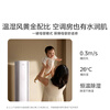 Midea air conditioner with no wind feeling, 3-horsepower clouds, first-class energy efficiency inverter, maternal and infant grade certified double-row pure copper pipes, healthy wind vertical cabinet machine, national subsidy KFR-72LW/N8WF1