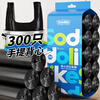 Sodolike Shangdao vest garbage bag black 50*65cm 300 pieces double-sided 1.6 silk point break large portable