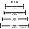 Chaosihui household horizontal bar indoor pull-up device wall door frame door horizontal bar punch-free retractable adjustment home fitness diamond horizontal bar 140-180CM
