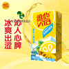 Vitasoy Vitasoy classic lemon flavored tea drink, fruity drink 250ml/box, multiple flavors to choose from, iced lemon tea 250ml, 6 boxes