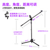 DepushengH1 microphone microphone stand floor stage speech training singing campus recording live broadcast school telescopic tripod vertical condenser microphone metal bold double microphone clip