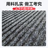 Nafuniao door mats are dust-repellent, waterproof, anti-fouling and wear-resistant, double-striped anti-slip floor mats 50*80cm gray