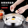 Stainless steel extra thick thickening and basin kitchen baking kitchen household hot pot basin washing vegetables and egg soup pot basin stainless steel and basin 26cm