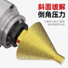 HUHAO diamond chamferer marble hole opener tile punch drill bit angle grinder conical dry grinding head hole expander