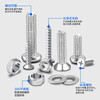 Baolian galvanized round head cross pan head screw nut nut screw washer self-tapping screw set M2M3M4M5M6