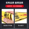 Cuttlefish beware of electric shock warning stickers distribution box logo power safety warning logo 12*12CM supports customization